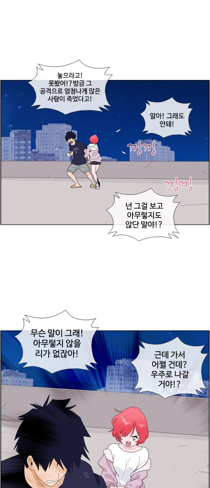 17 페이지