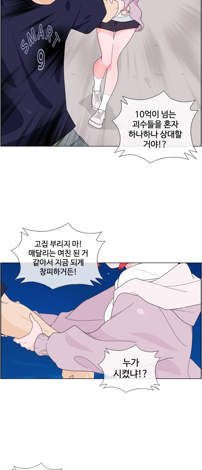 18 페이지