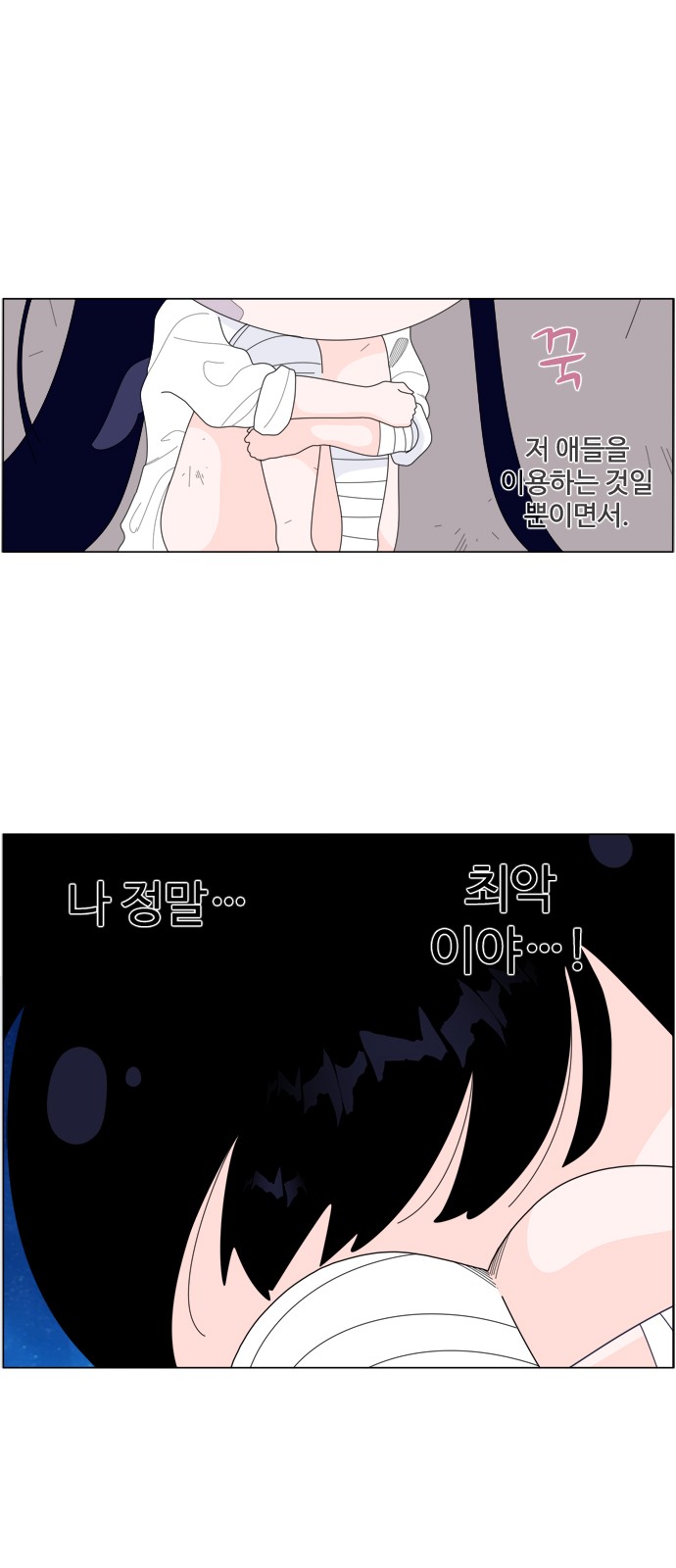 24 페이지