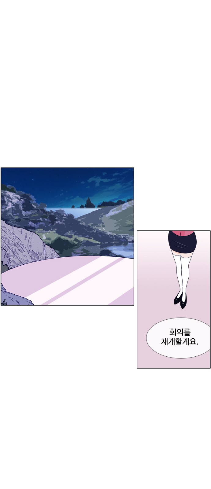 25 페이지