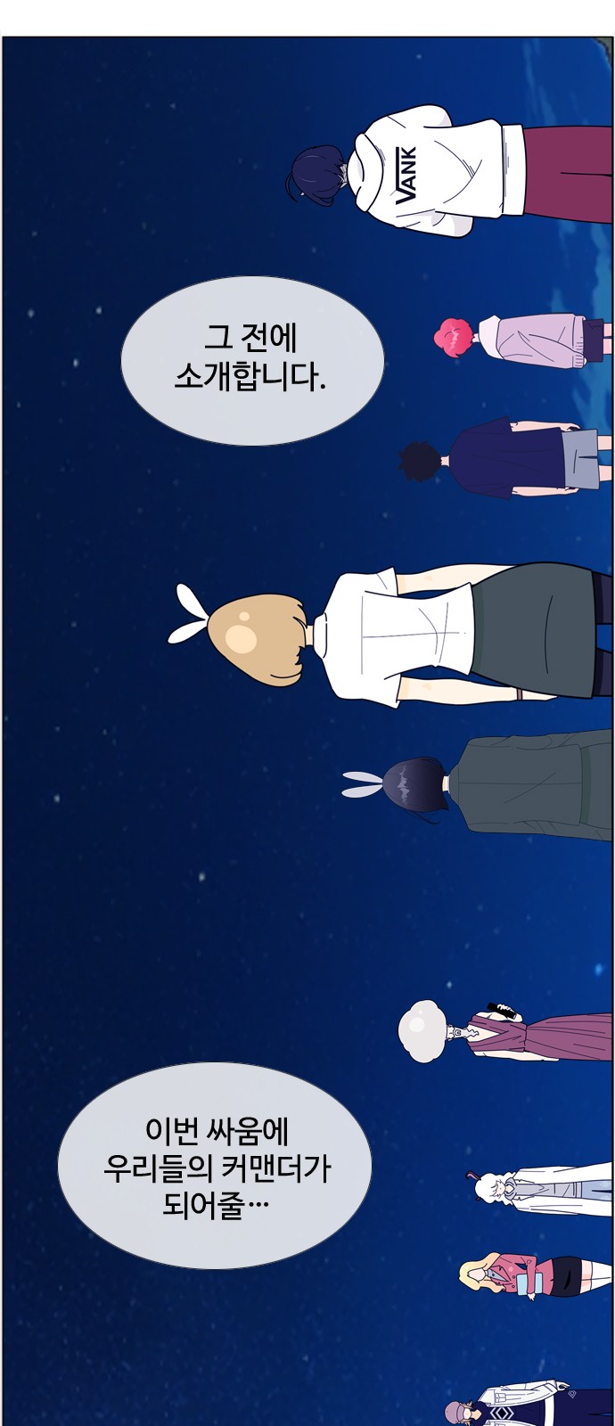 26 페이지