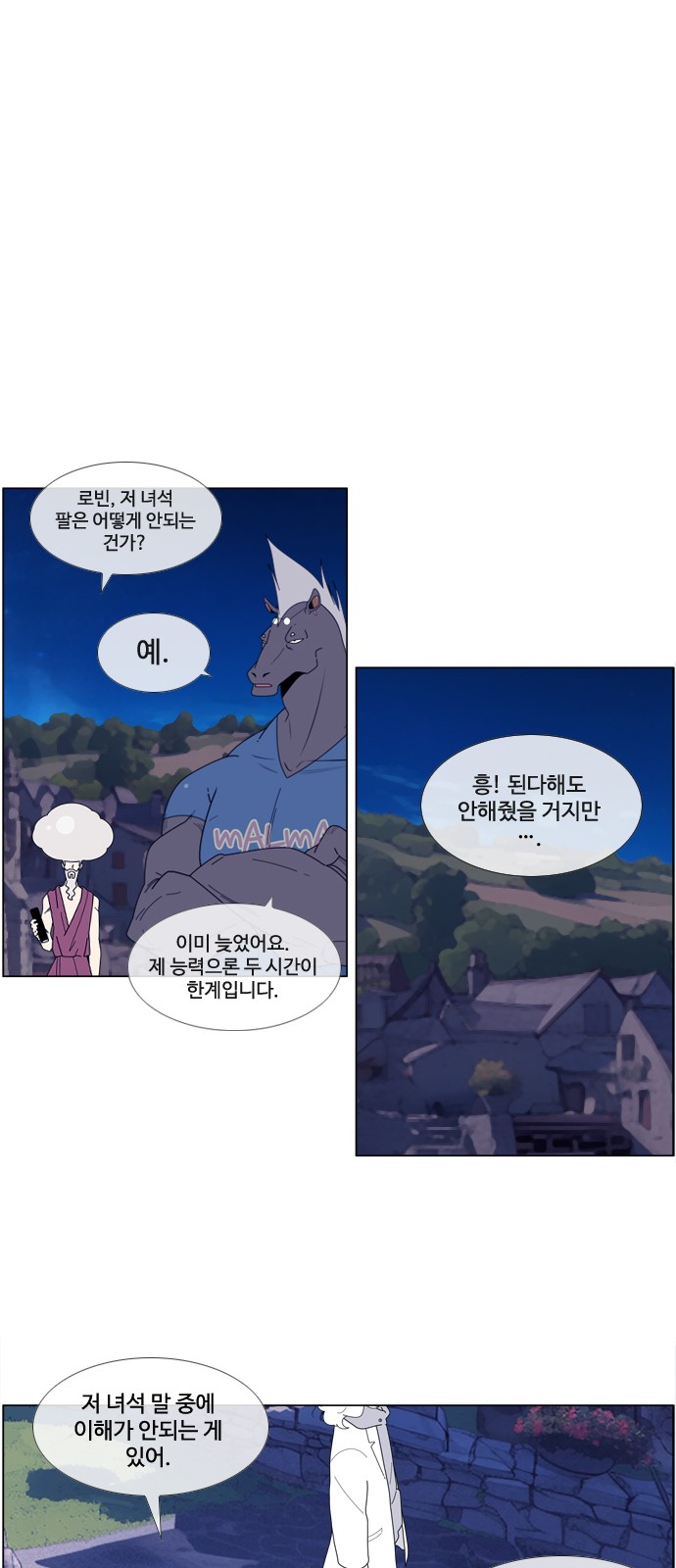 8 페이지