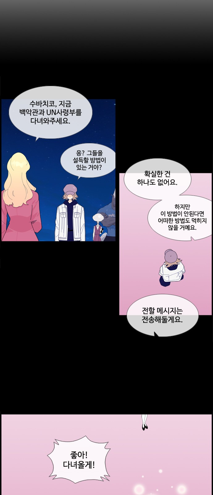 32 페이지