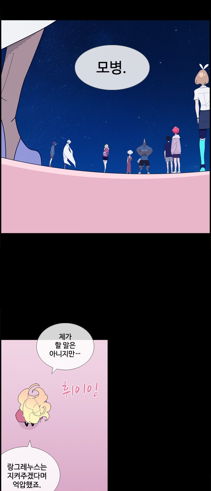 34 페이지