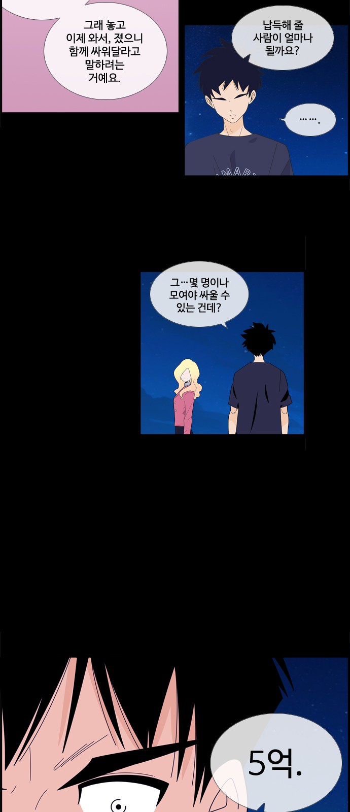 35 페이지
