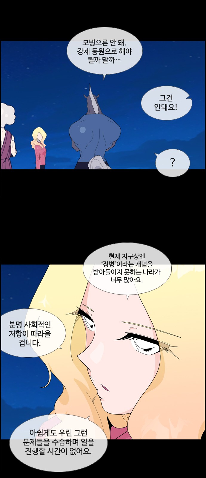 19 페이지