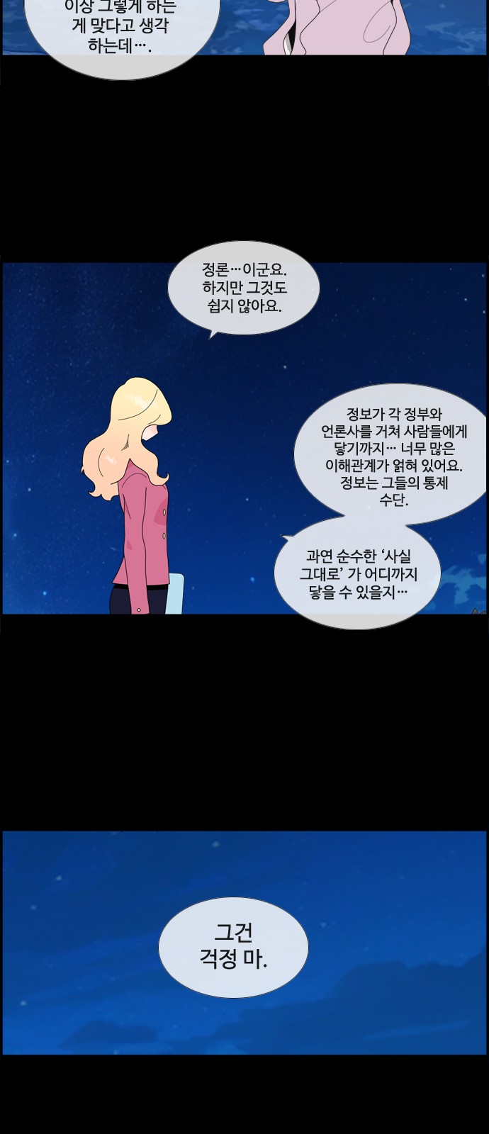 23 페이지