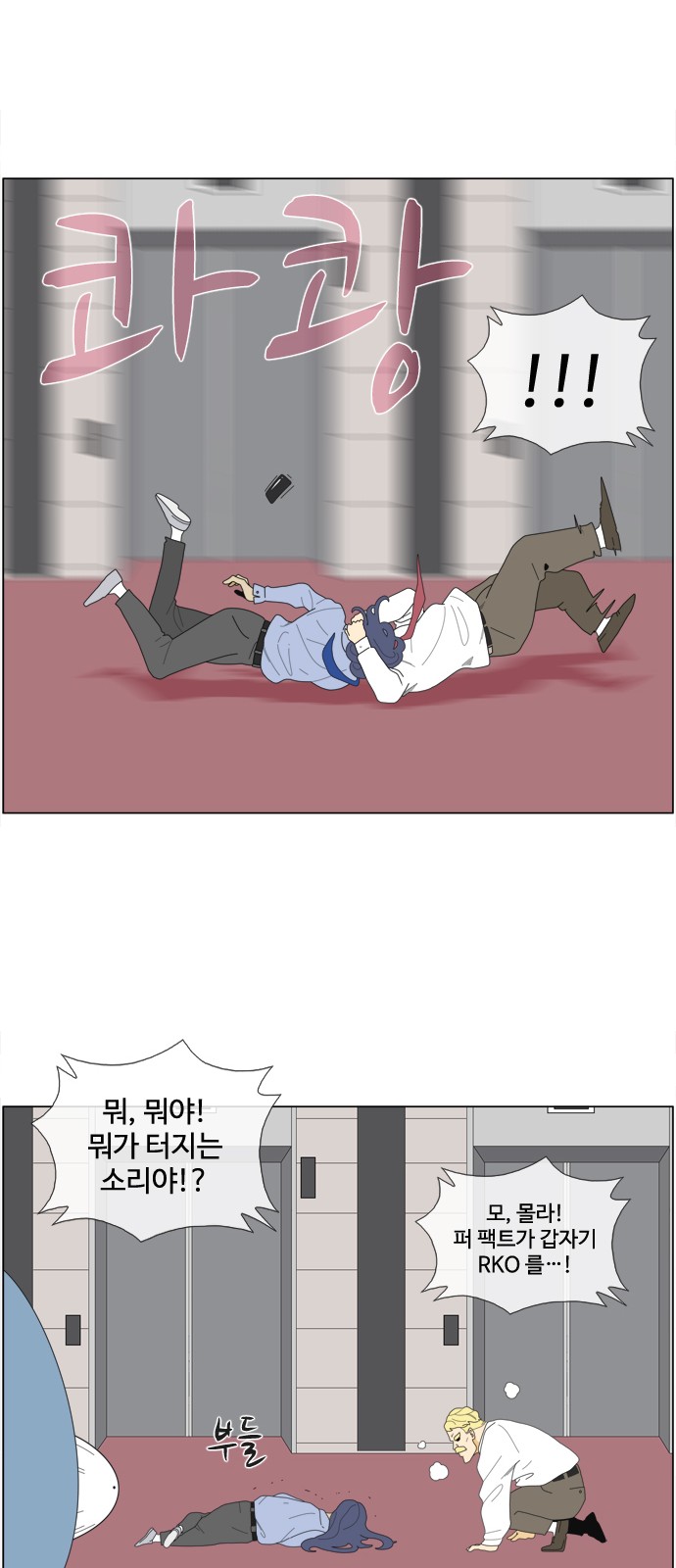 28 페이지