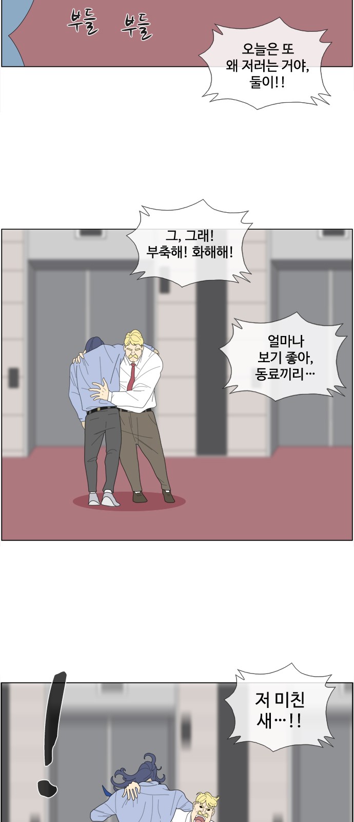 29 페이지