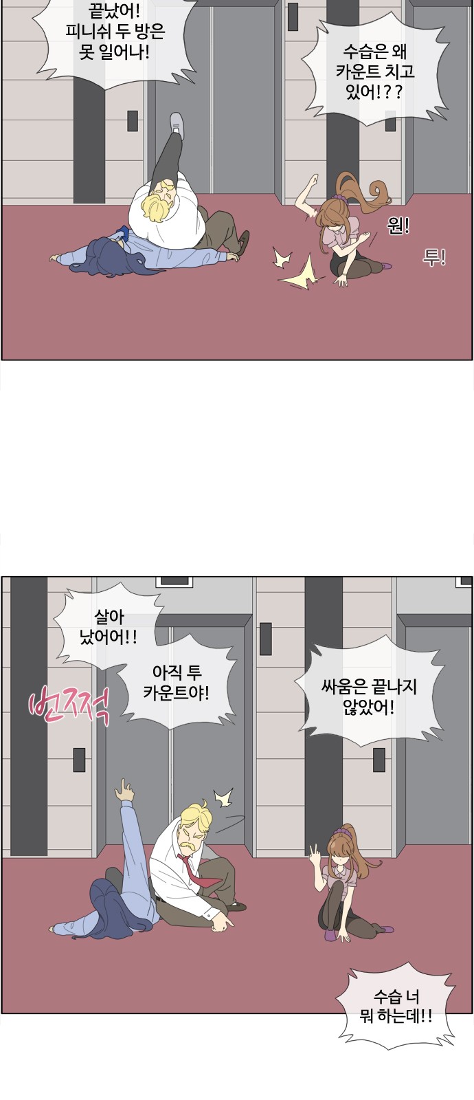 31 페이지