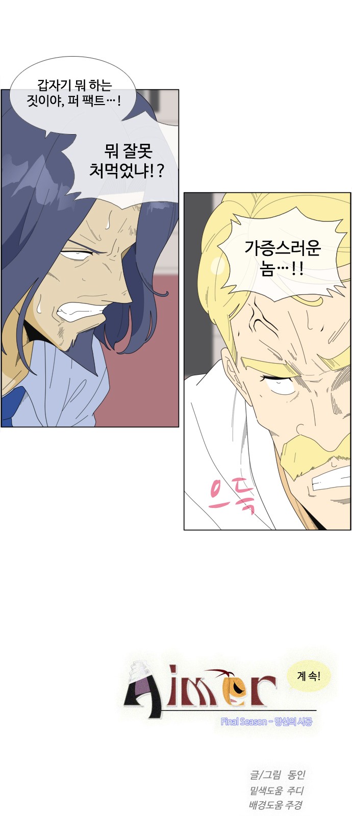 32 페이지