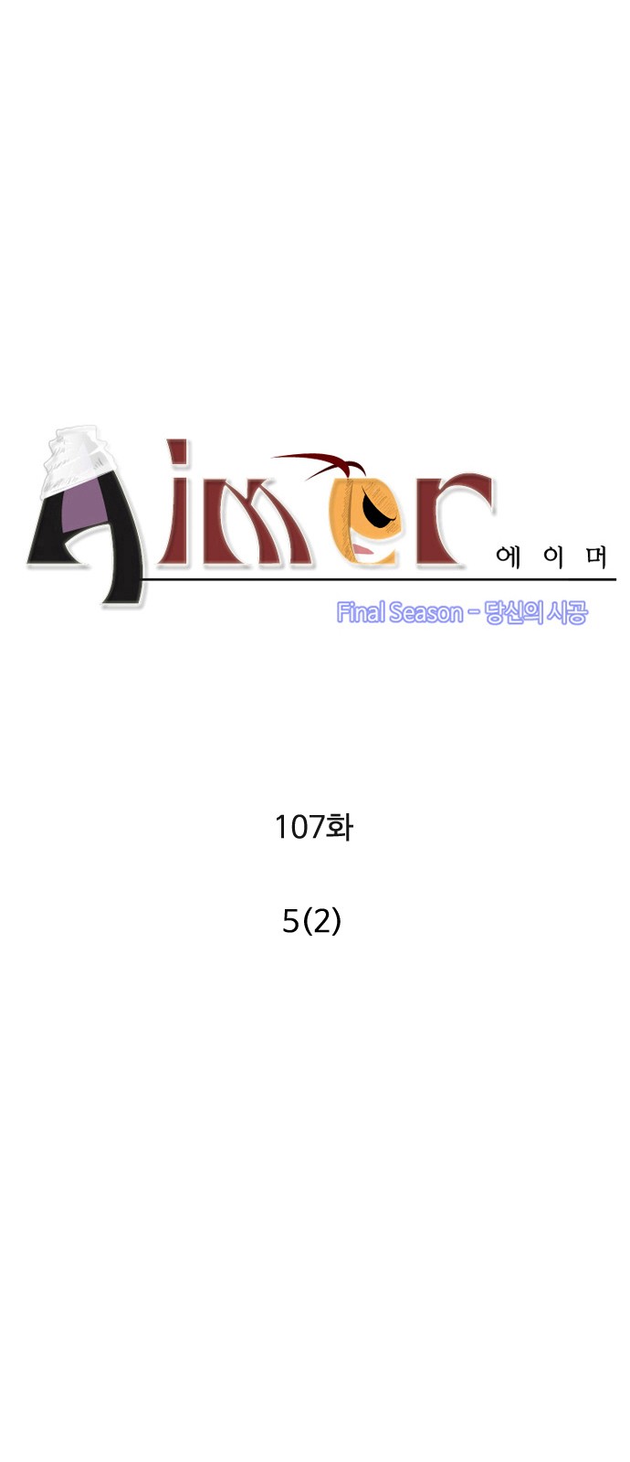 6 페이지