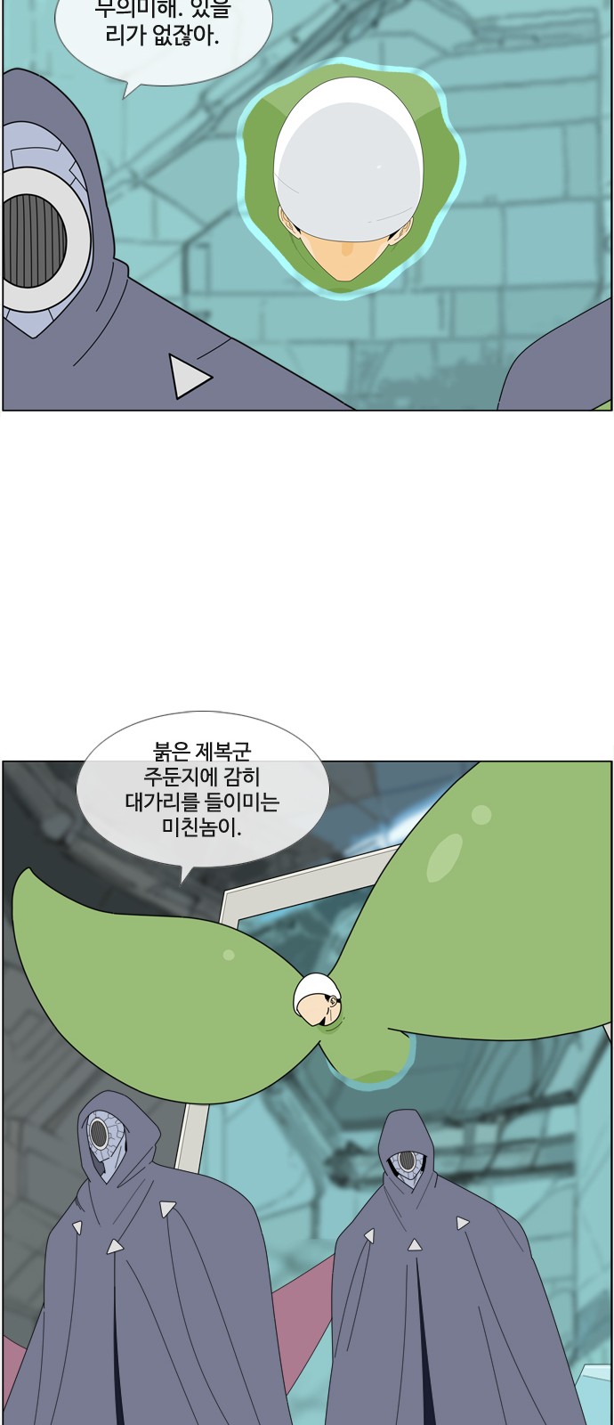 23 페이지