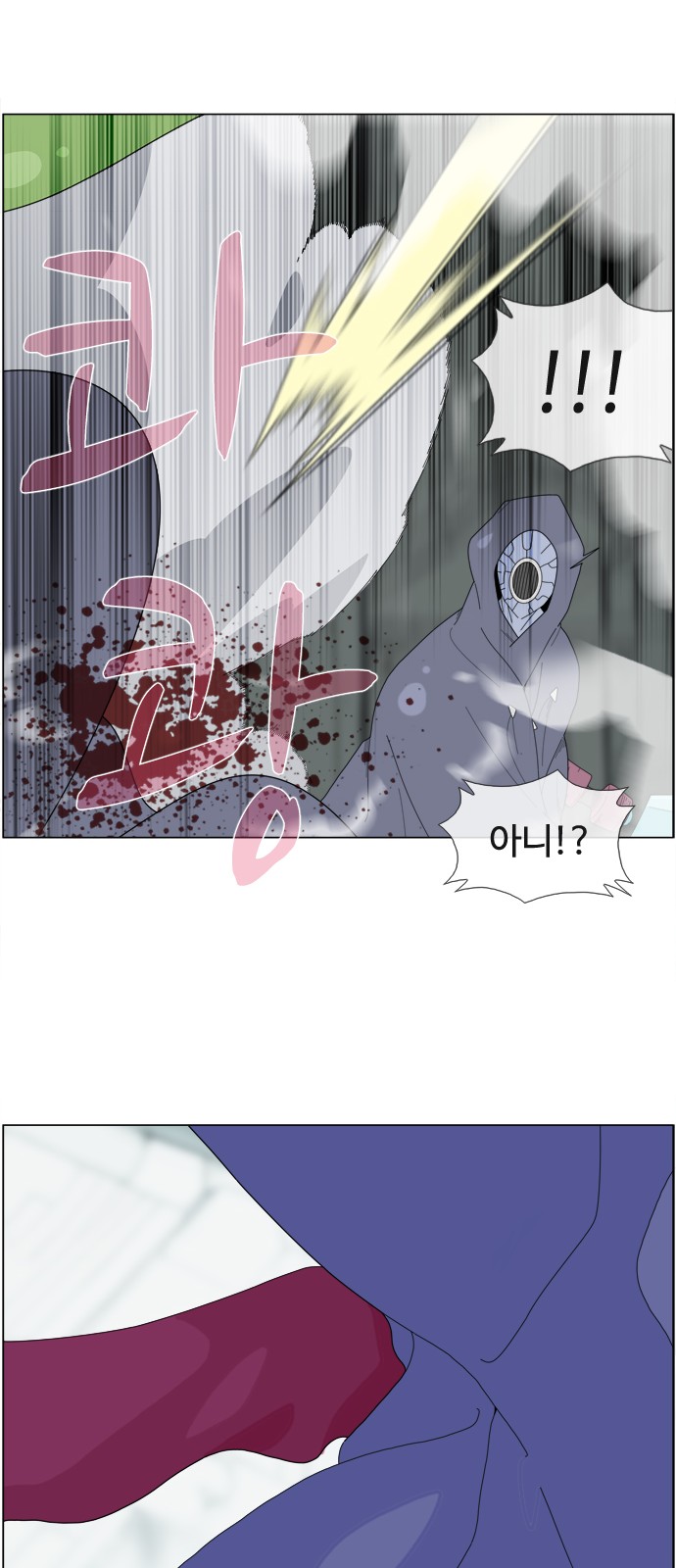25 페이지