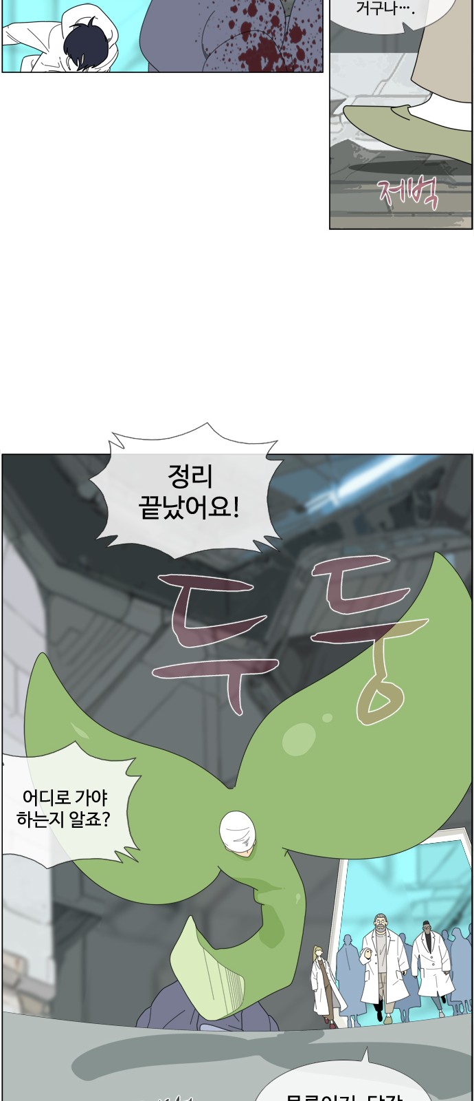 27 페이지