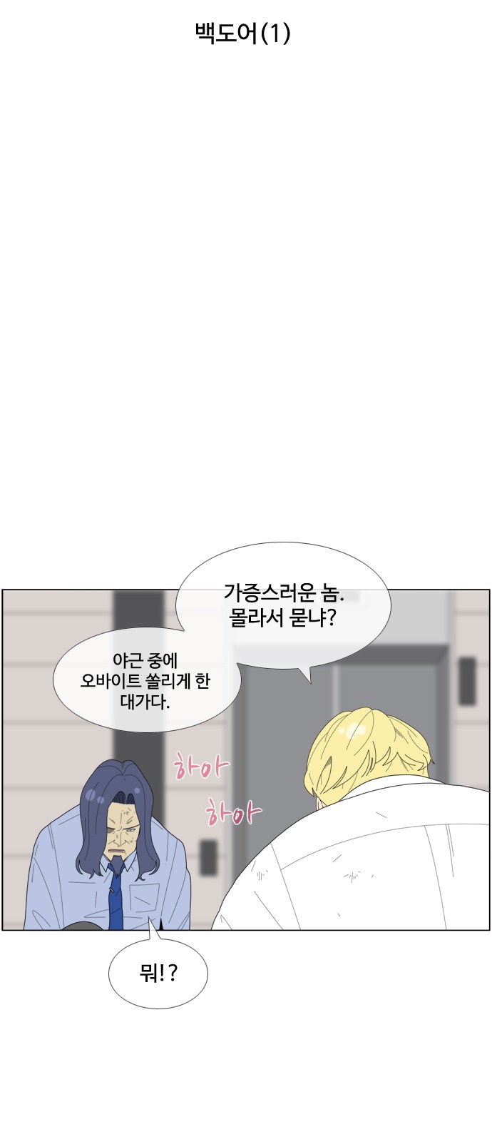 3 페이지