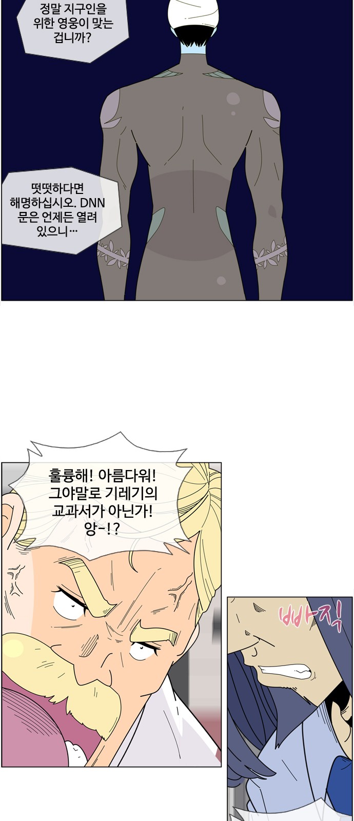 8 페이지