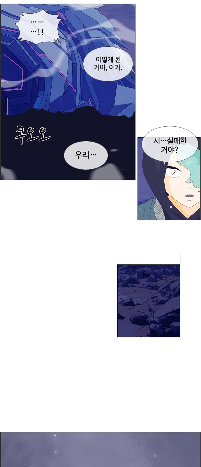 26 페이지