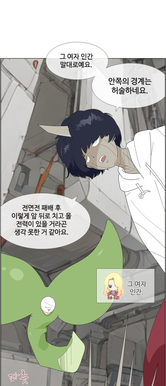 8 페이지