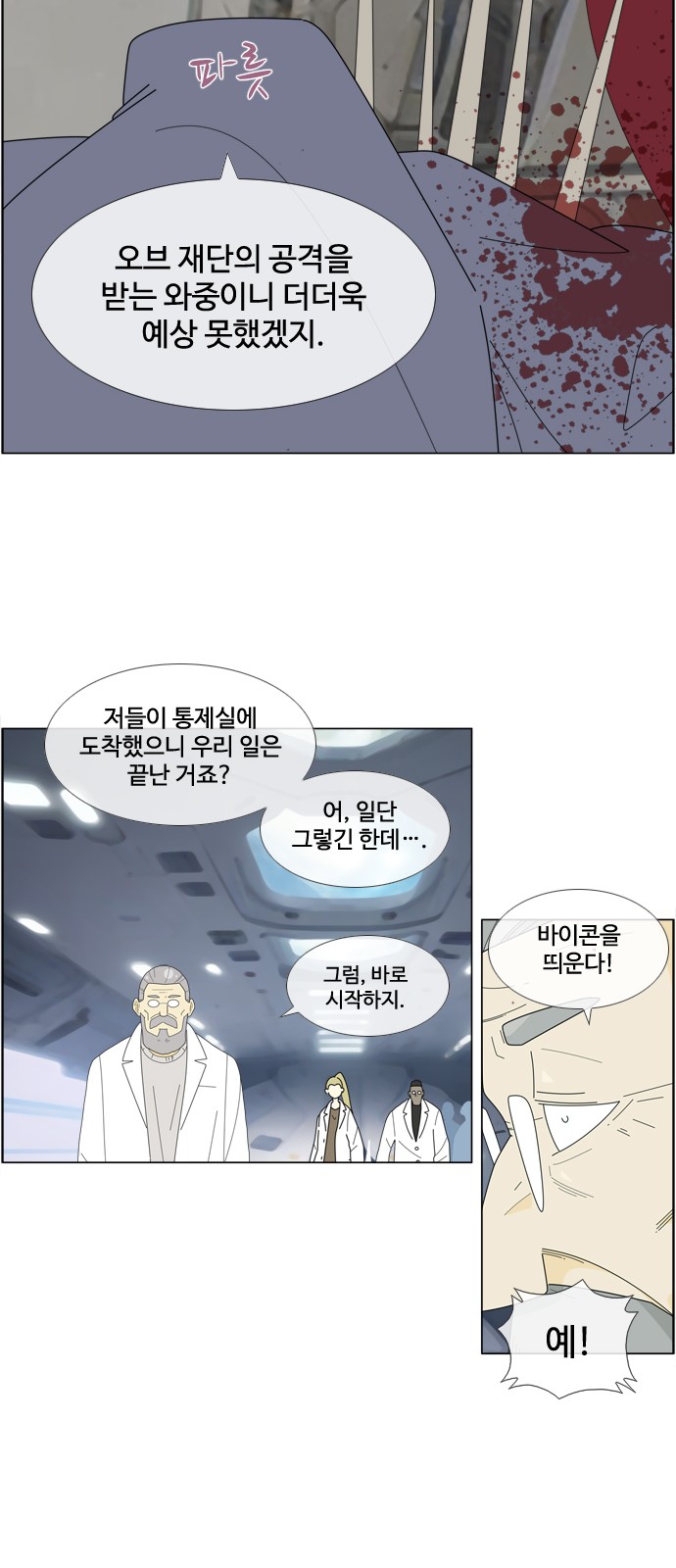 9 페이지