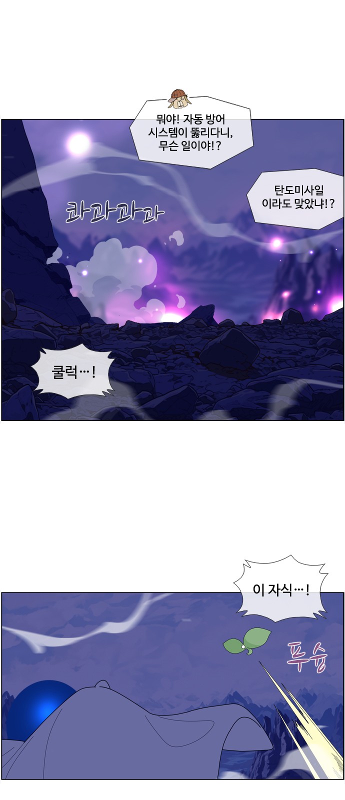 11 페이지