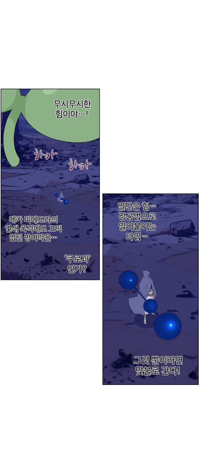 12 페이지