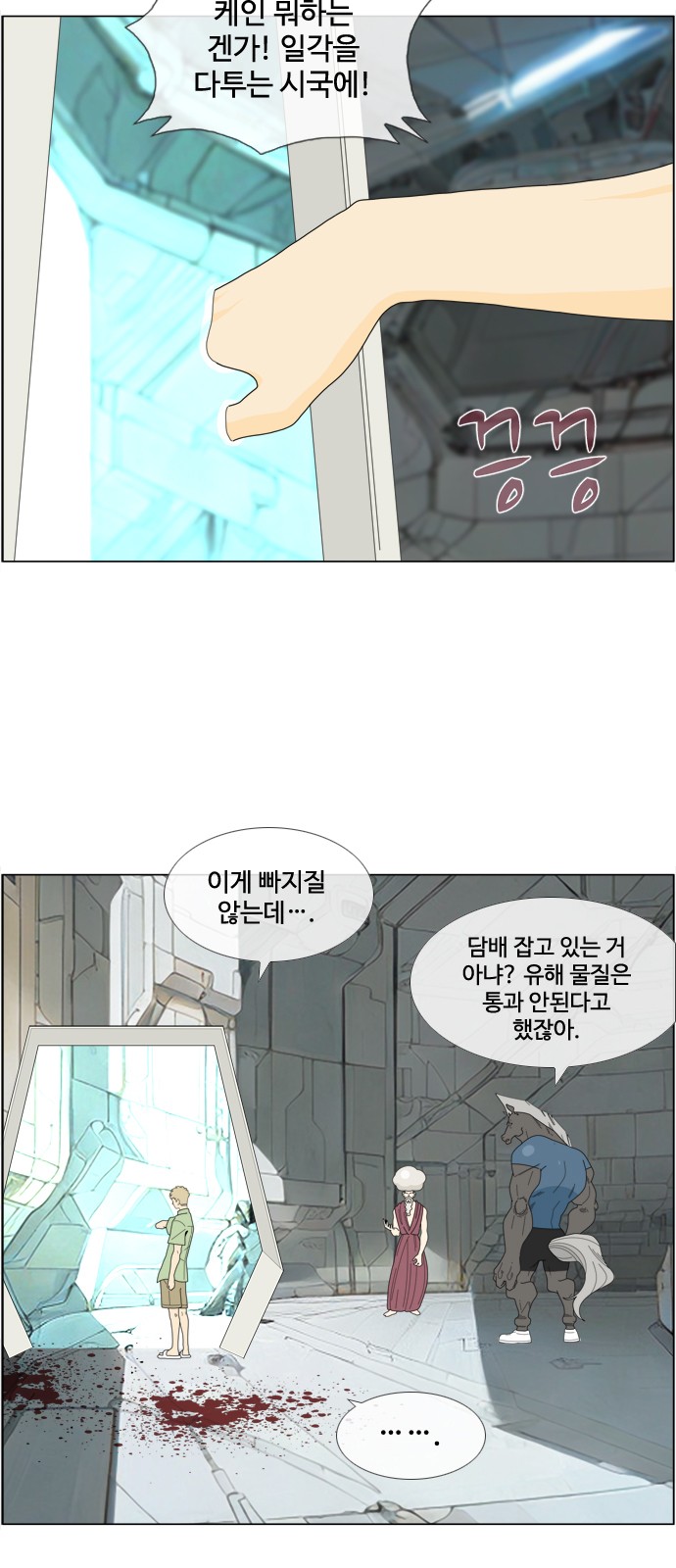 29 페이지