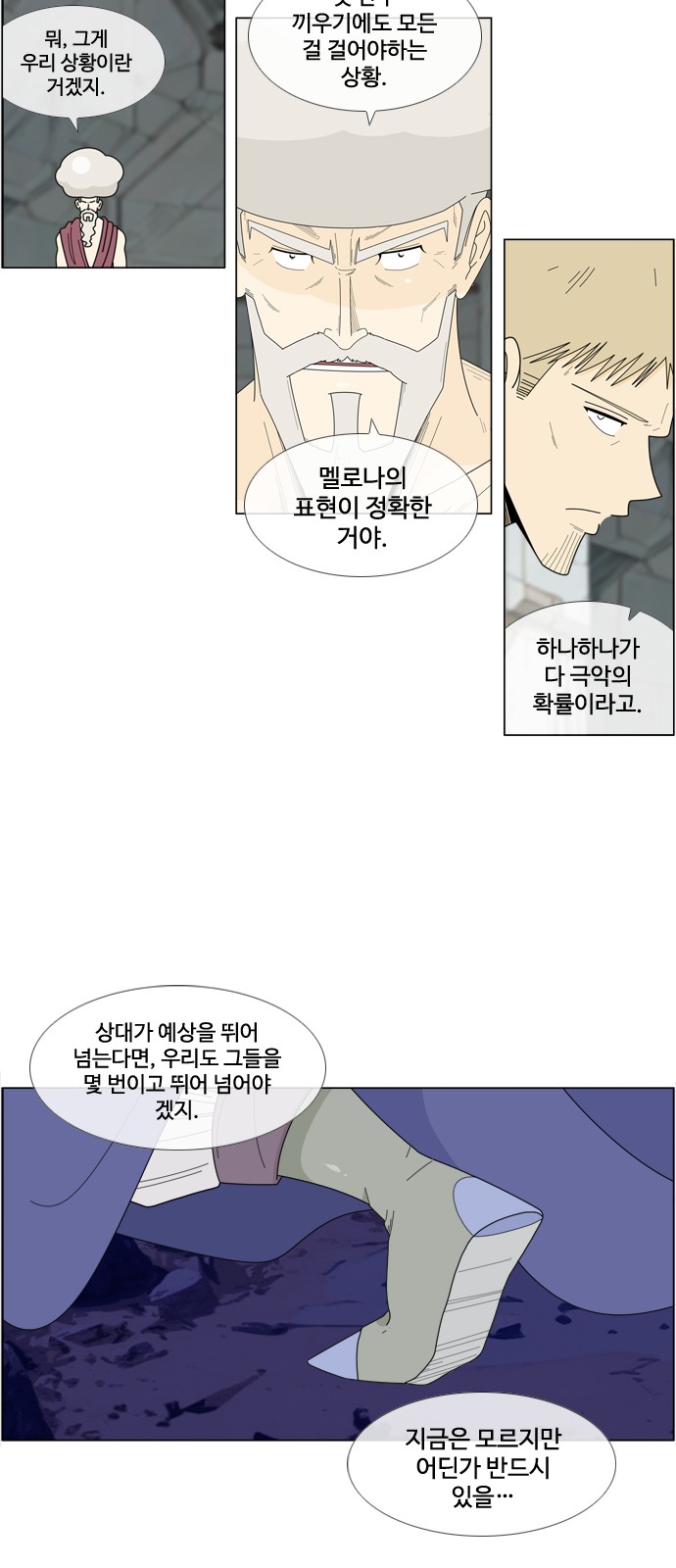 31 페이지