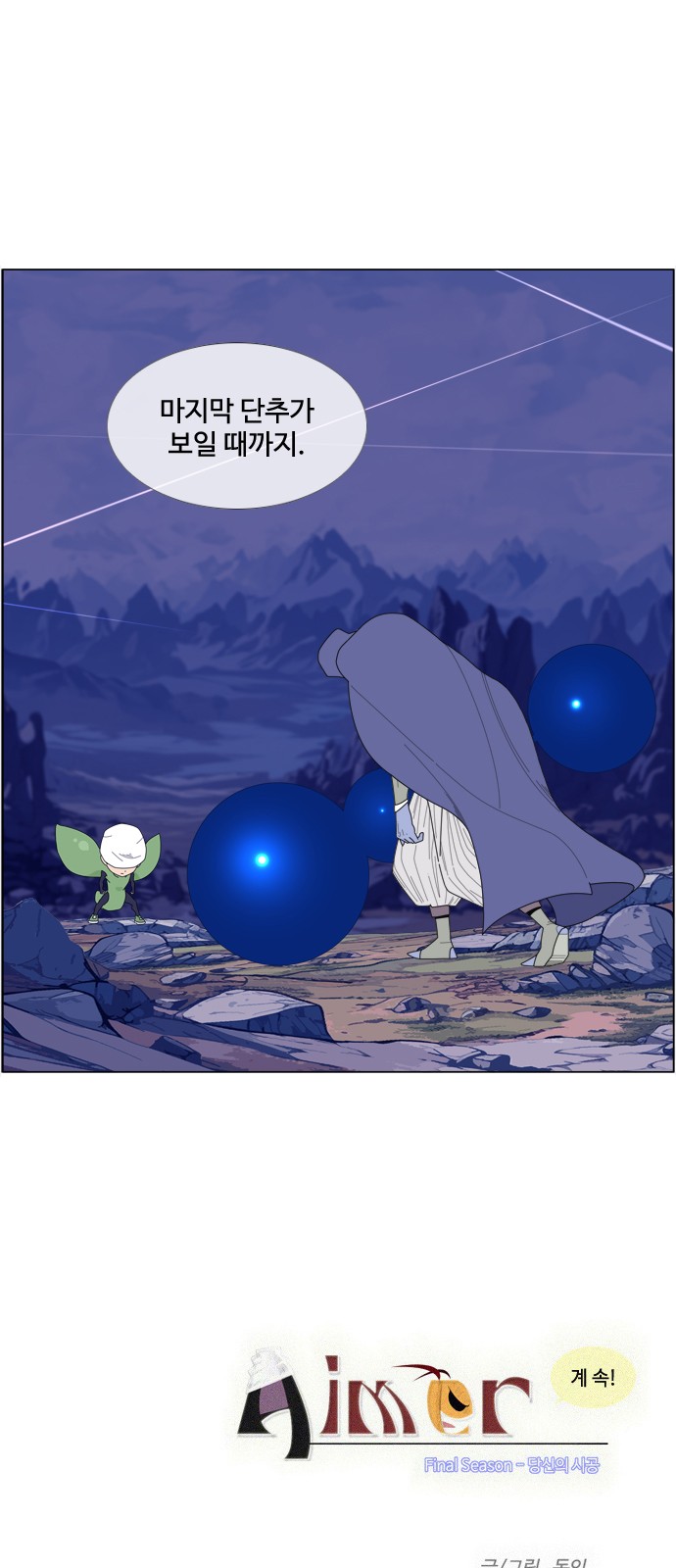 32 페이지