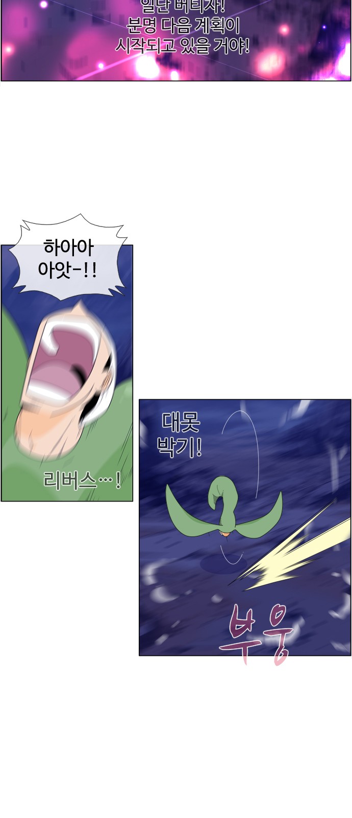 6 페이지