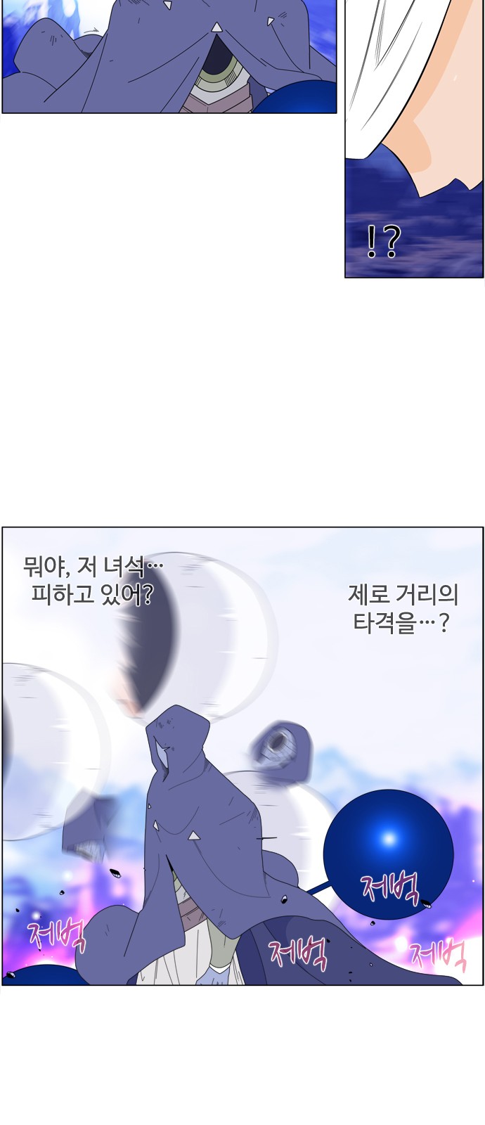 25 페이지