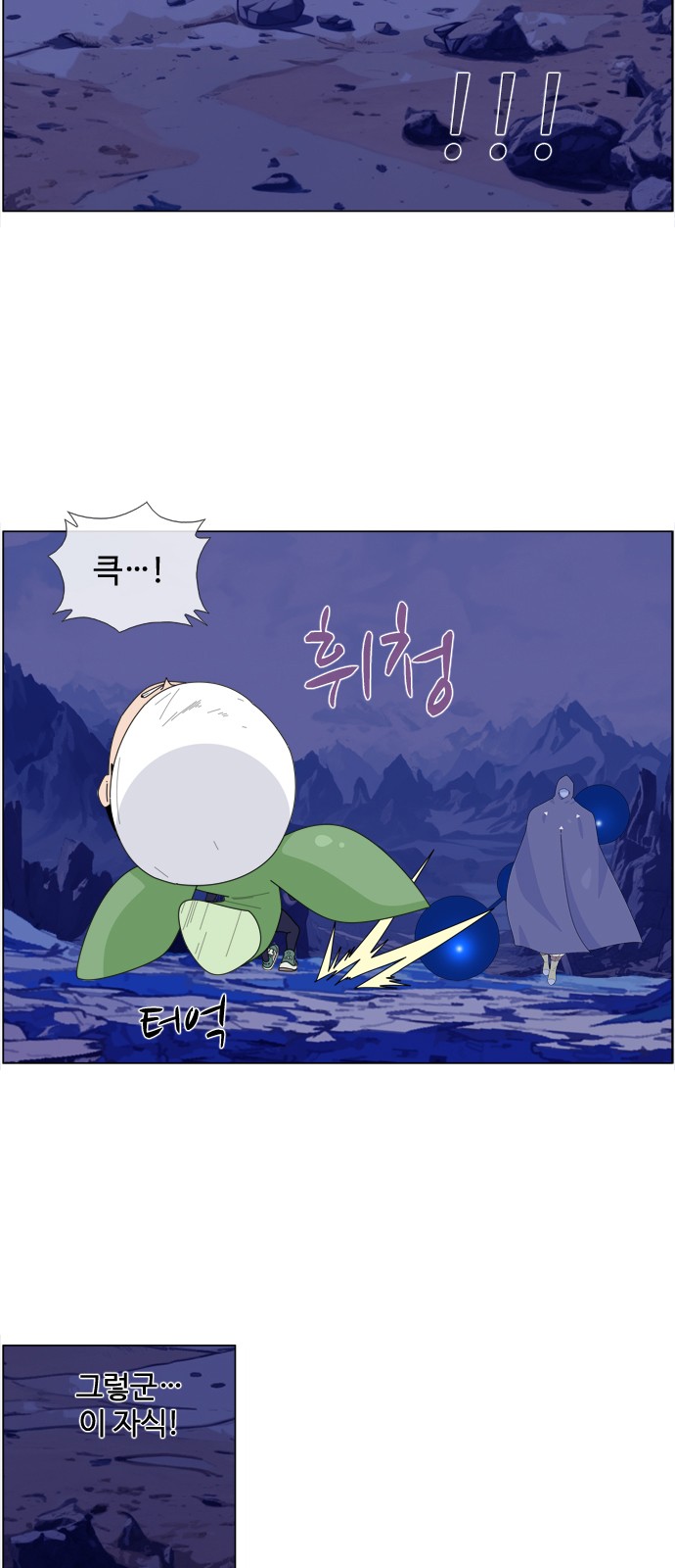 27 페이지