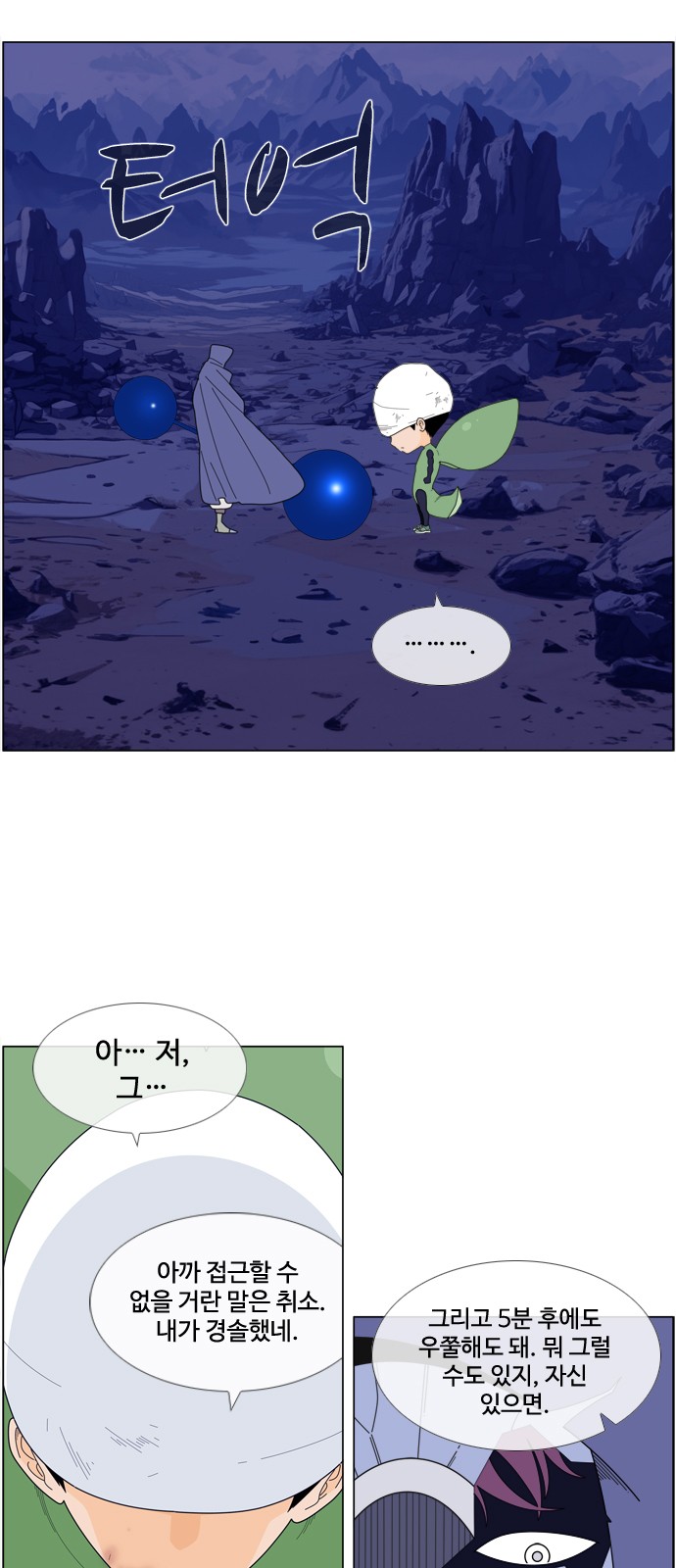 29 페이지