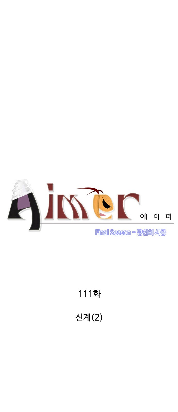 3 페이지