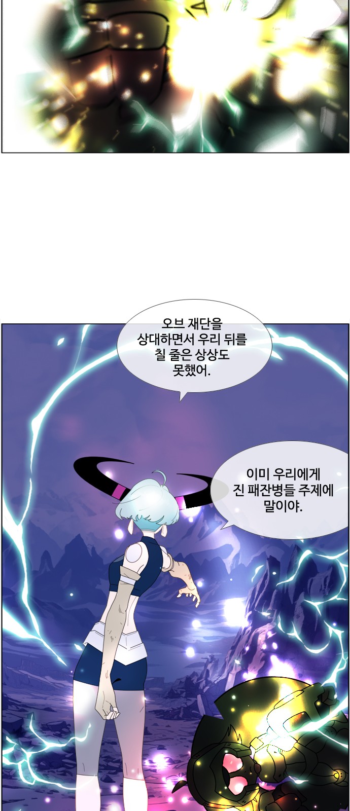 33 페이지