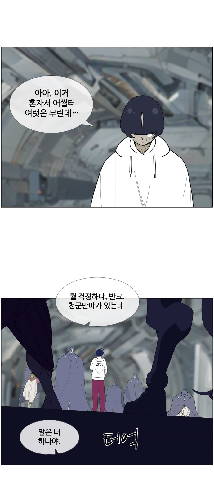 35 페이지