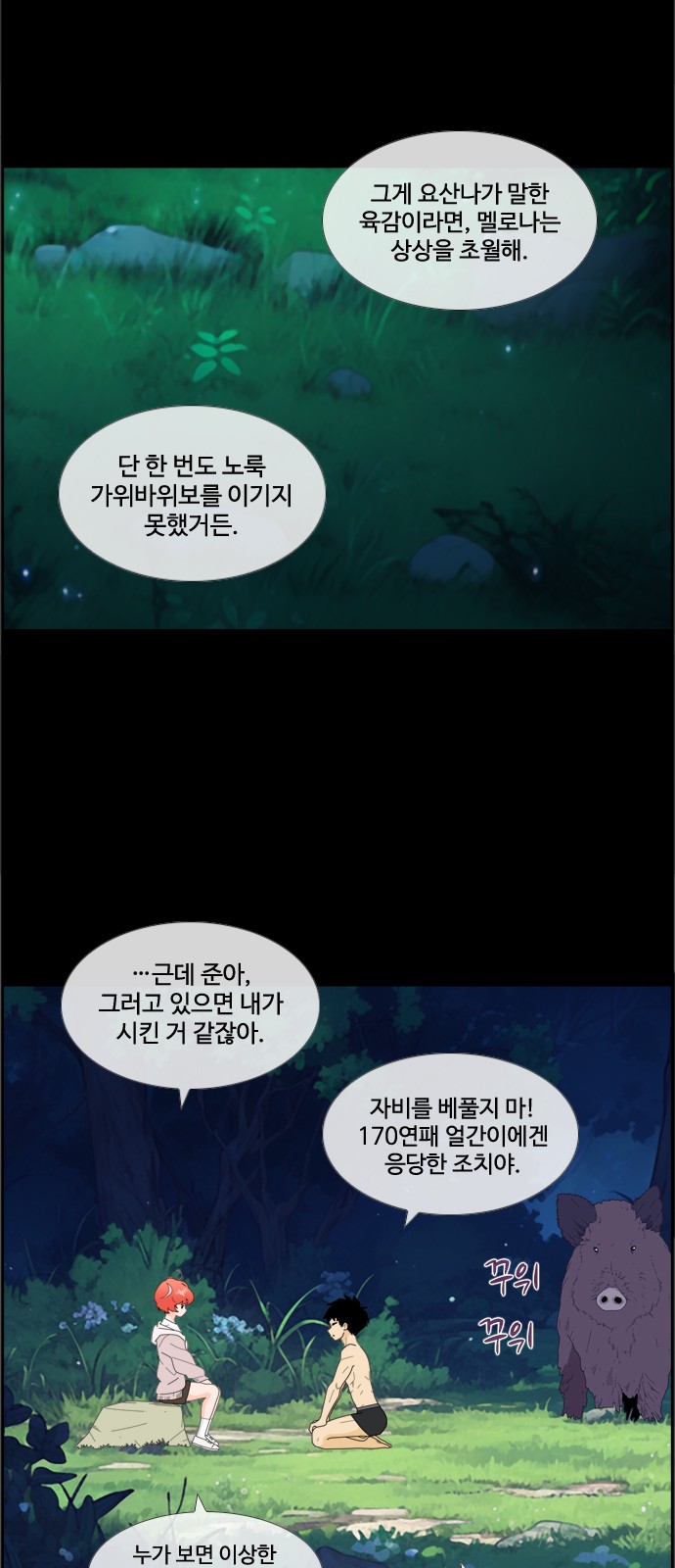 5 페이지