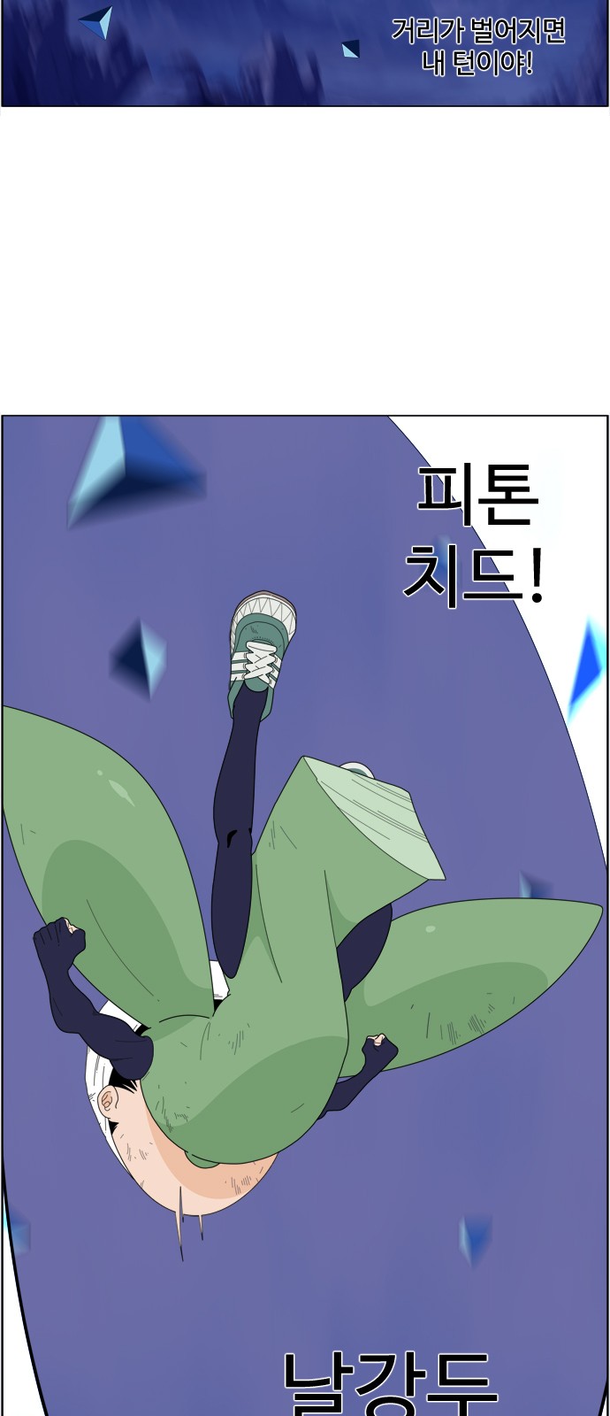 16 페이지