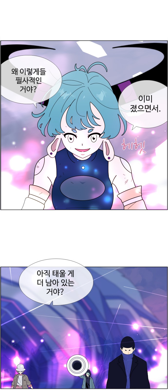 29 페이지