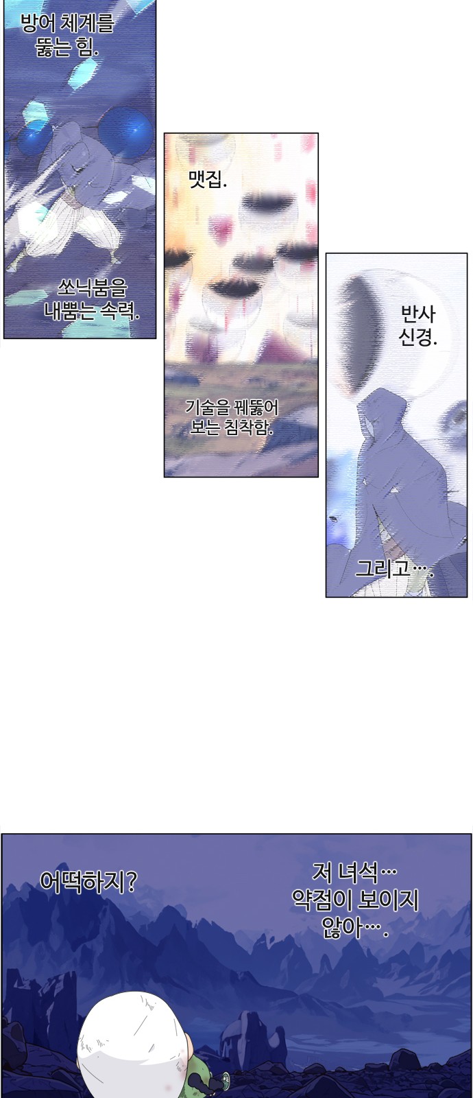 31 페이지