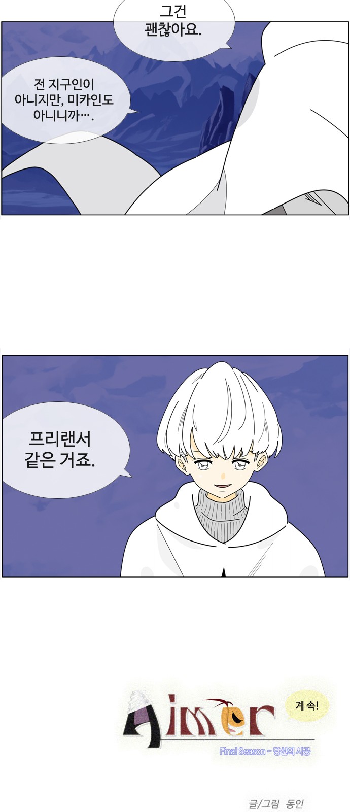 34 페이지