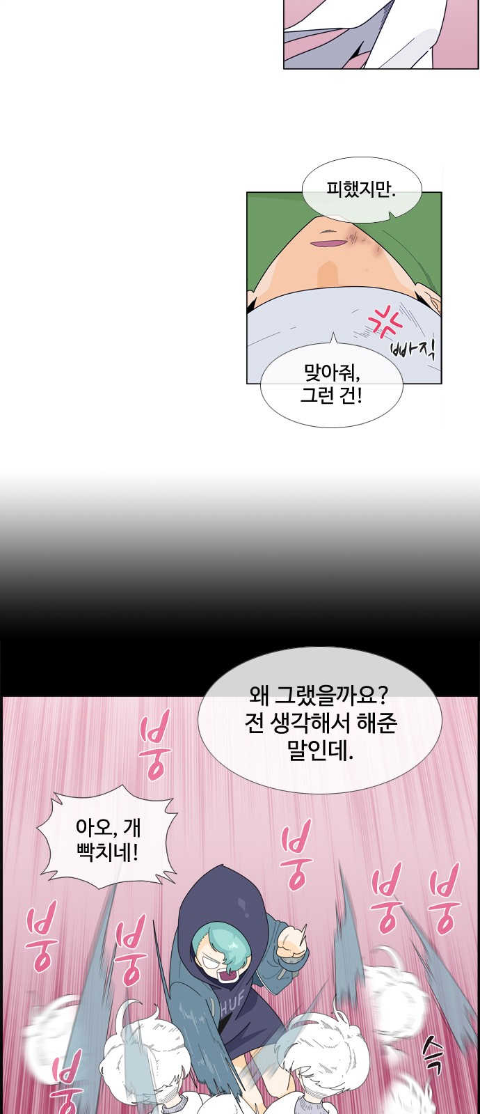 10 페이지