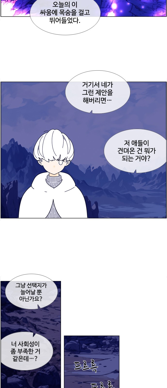 13 페이지