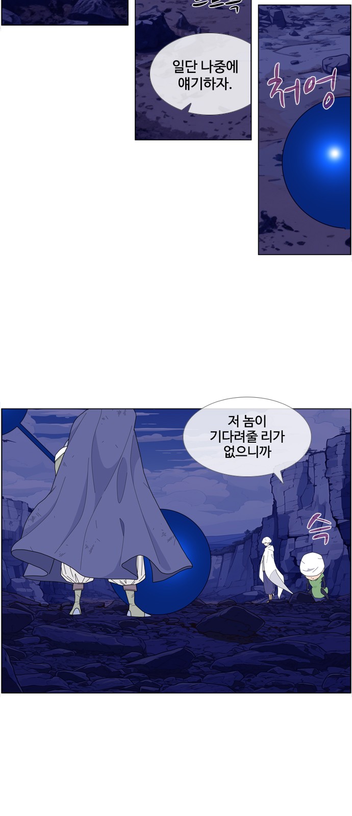14 페이지