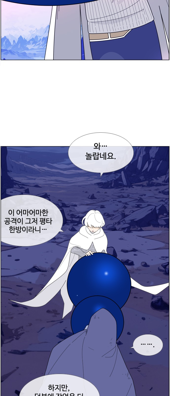 20 페이지