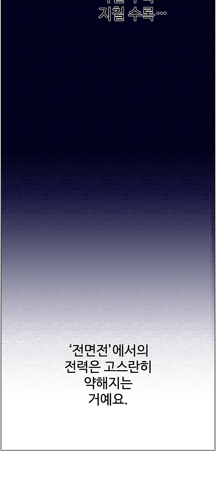 25 페이지