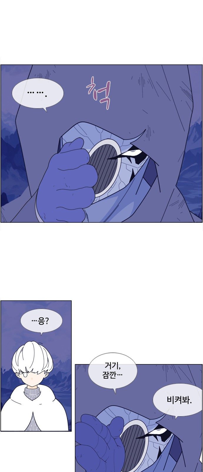 29 페이지