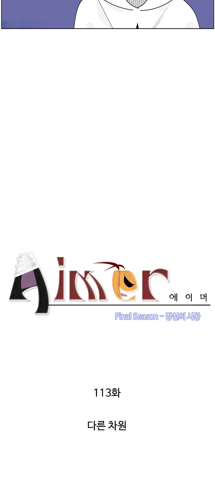 3 페이지