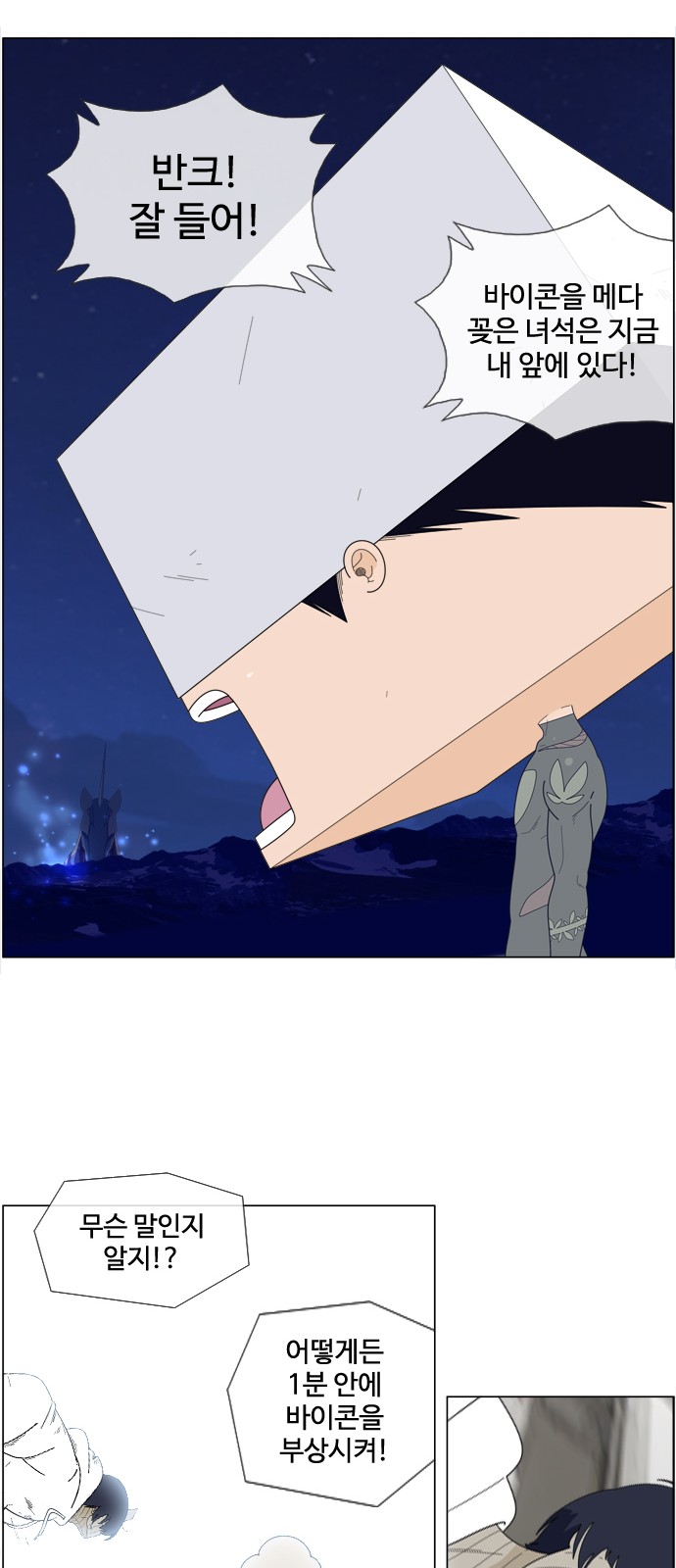 38 페이지