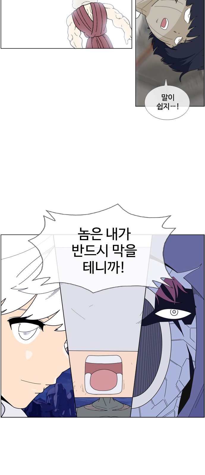 39 페이지